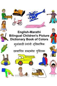 English-Marathi Bilingual Children's Picture Dictionary Book of Colors