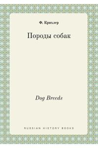 Dog Breeds