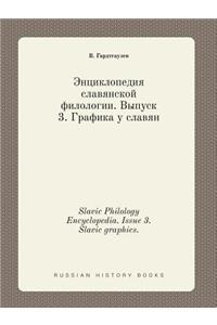Slavic Philology Encyclopedia. Issue 3. Slavic Graphics.
