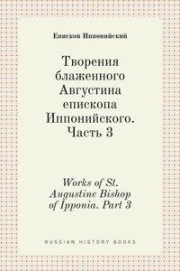 Творения блаженного Августина епископа И