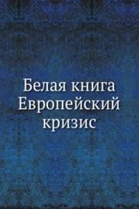 BELAYA KNIGA
