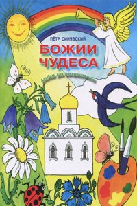 Deutsches Weihnachtsbuch