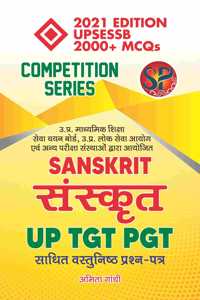 Sanskrit UP - TGT PGT / UPSESSB Competitive Examination Book (2000+ MCQs) [Paperback] Ameeta Gandhi and Organised by UPSESSB UPPSC and other institutions