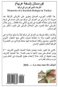 Kurdistan (Arabic Version): Memories of a Kurdish Refugee in Turkey