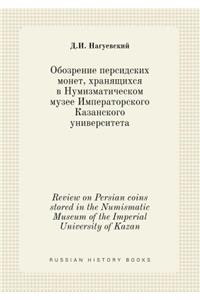 Review on Persian coins stored in the Numismatic Museum of the Imperial University of Kazan
