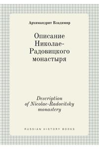 Description of Nicolae-Radovitsky monastery