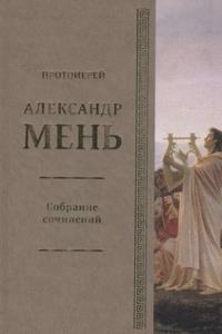 Authorised Record of Proceedings