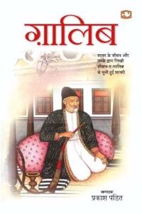 Ghalib