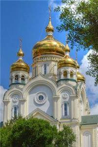 Spaso-Transfiguration Cathedral in Khabarovsk Russia