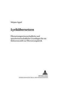 Lyrikuebersetzen