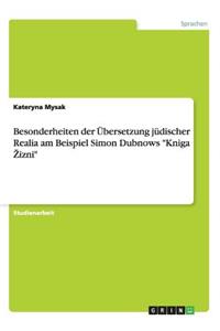 Besonderheiten der Übersetzung jüdischer Realia am Beispiel Simon Dubnows 