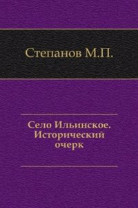 Selo Ilinskoe