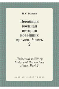 Universal military history of the modern times. Part 2
