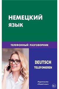 Nemeckij Jazyk. Telefonnyj Razgovornik: Deutsch Telefonieren FÃ¼r Russen. German. Phone Conversation for Russians