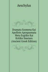 Dramata Szomena Kai Apollotn Apospasmata Meta Exgtikn Kai Kritikn Smeisen (Ancient Greek Edition)