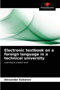 Electronic textbook on a foreign language in a technical university