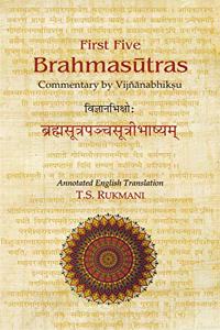 First Five Brahmasutras (à¤µà¤œà¤žà¤¨à¤­à¤•à¤· à¤¬à¤°à¤¹à¤®à¤¸à¤¤à¤°à¤ªà¤žà¤šà¤šà¤¸à¤¤à¤°à¤­à¤·à¤¯à¤®)