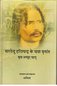 Bhartendu Harishchandra Ke Yatra Vritant Kuchh Anchhue Pahloo