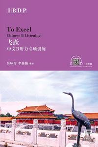 Ibdp to Excel Chinese B Listening