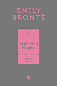 Wuthering Heights