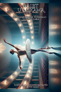 Balet u slikama - Savladavanje tehnika i vokabulara