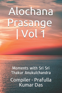 Alochana Prasange - Vol 1