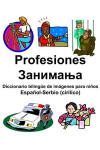 Español-Serbio (cirílico) Profesiones/Занимања Diccionario bilingüe de imágenes para niños