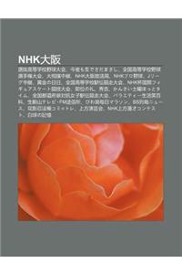 Nhk Da B N: Xu N Ba G O D Ng Xue Xiao y Qiu Da Hui, J N Yemo Sh Ngdesadamasashi, Quan Guo G O D Ng Xue Xiao y Qiu Xu N Sh U Quan D