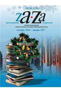 Zarubezhnye Zadvorki. Literaturno-hudozhestvennyj zhurnal №30 /1 (31) 2017