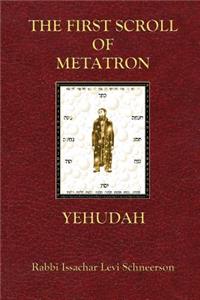 First Scroll Of Metatron: Yehudah