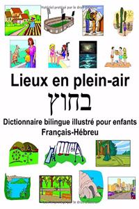 Français-Hébreu Lieux en plein-air Dictionnaire bilingue illustré pour enfants
