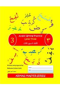 Arabic Writing Practice