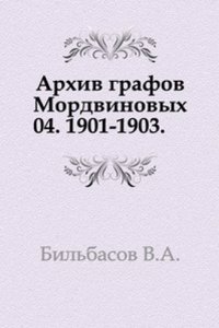 Arhiv grafov Mordvinovyh