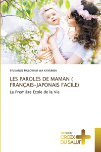 Les Paroles de Maman ( Français-Japonais Facile)