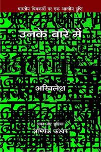 UNKE BAARE MEIN (Hindi)