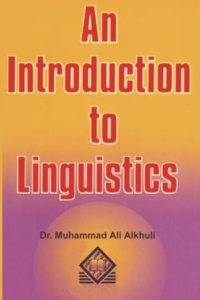 An Introduction to Linguistics