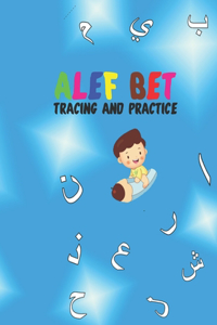 Alef Bet Tracing and Practice