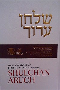 Shulchan Aruch English Vol 3 Orach Chaim 158-215 Seder Birkat Hanehenin New Ed.