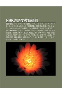 Nhkno y Xue Jiao Yu F N Z
