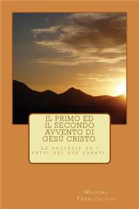 Il primo ed il secondo avvento di Gesù Cristo.