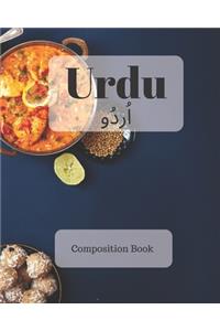 Urdu Composition Book