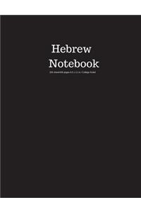 Hebrew Notebook 200 Sheet/400 Pages 8.5 X 11 In.-College Ruled