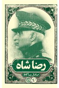 Reza Shah