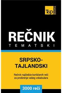 Srpsko-Tajski Tematski Recnik - 3000 Korisnih Reci