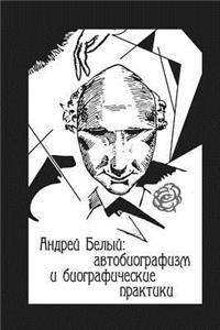 Andrey Bely
