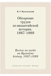 Review on works on Byzantine history. 1887-1889