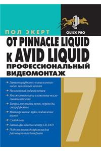 From Pinnacle Liquid to Avid Liquid. Professional Video Editing