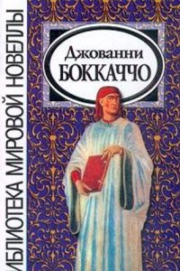 Elements of medical jurisprudence