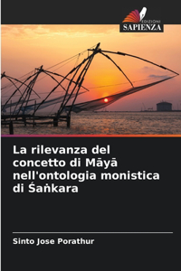 La rilevanza del concetto di Māyā nell'ontologia monistica di Śaṅkara