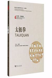 Taijiquan